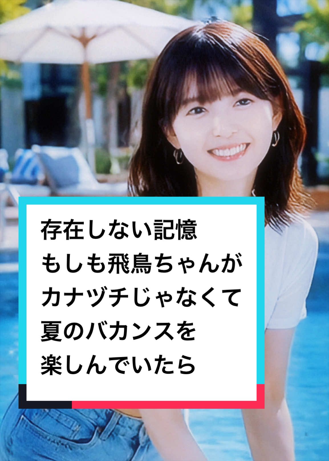 @TAK