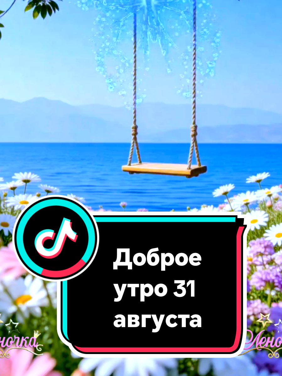 @꧁༺ 𝓛𝓮𝓷𝓸𝓬𝓱𝓴𝓪 ༻꧂