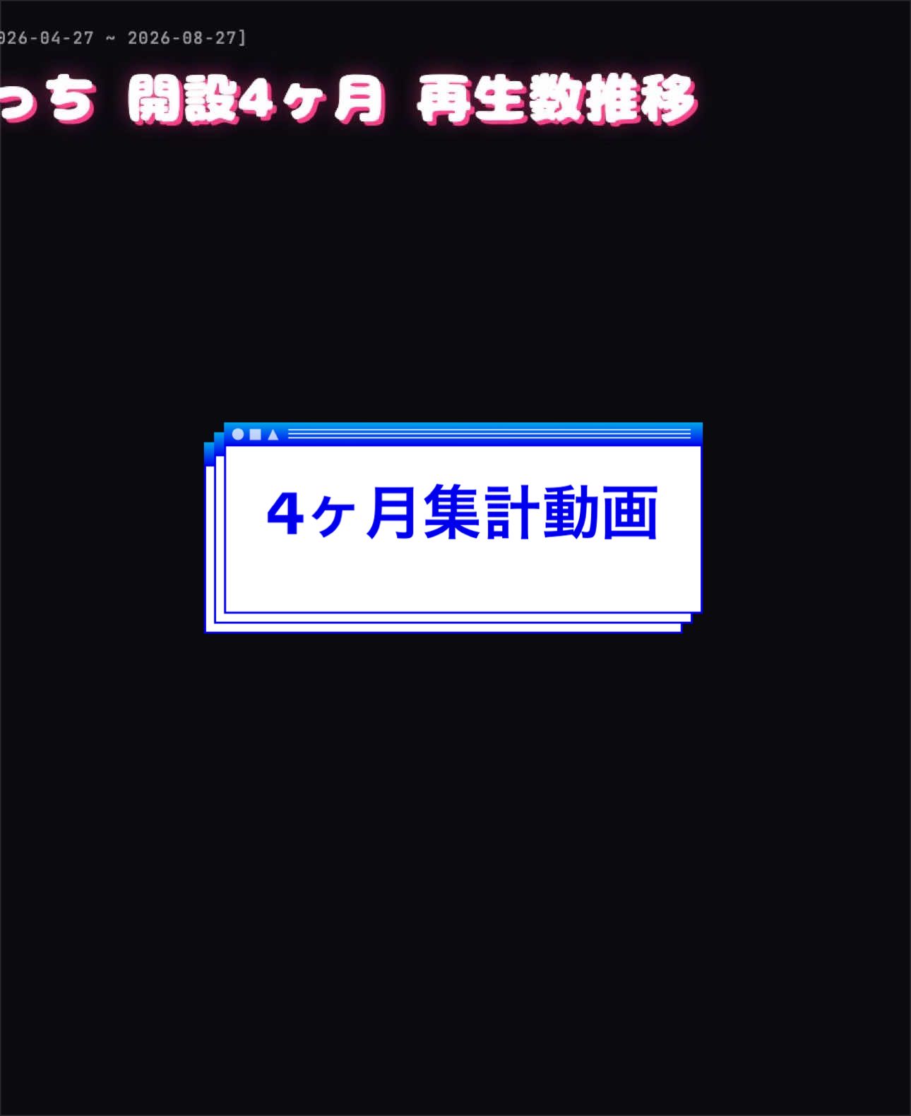 @びーばーうぉっち🦫