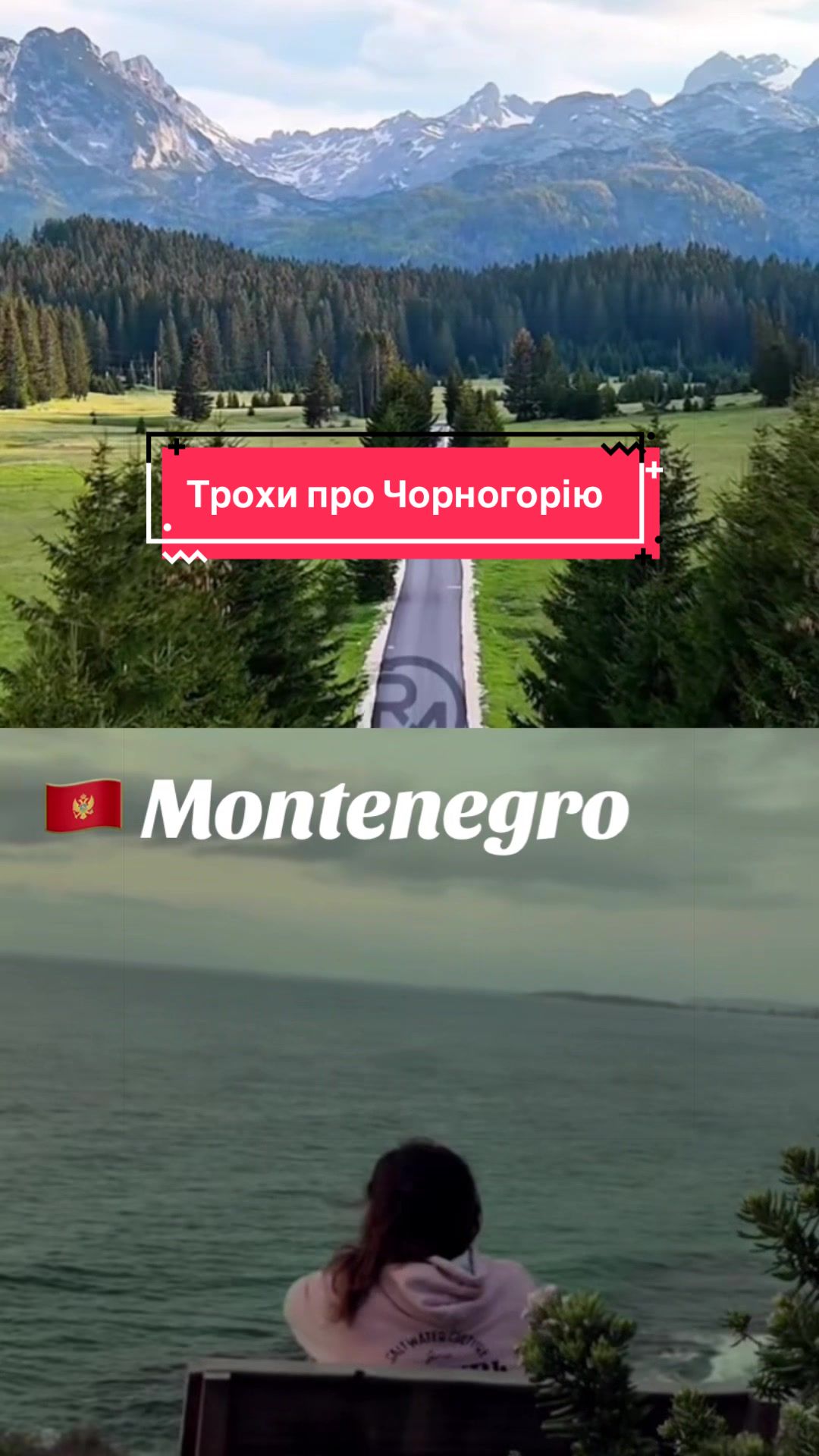 @ОЛЕНА: тури, екскурсії