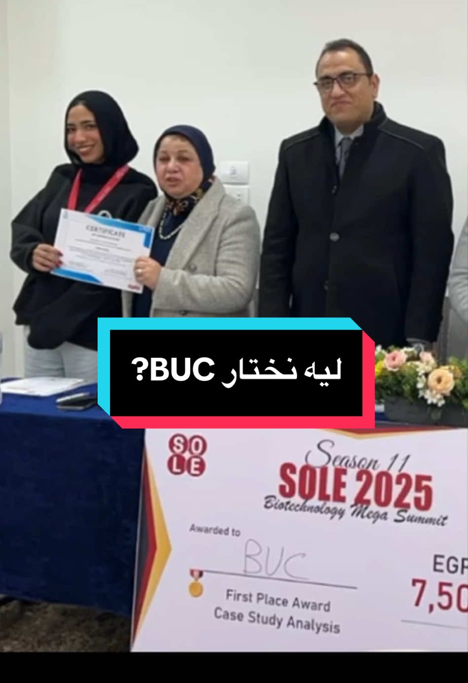@The School of Biotechnology