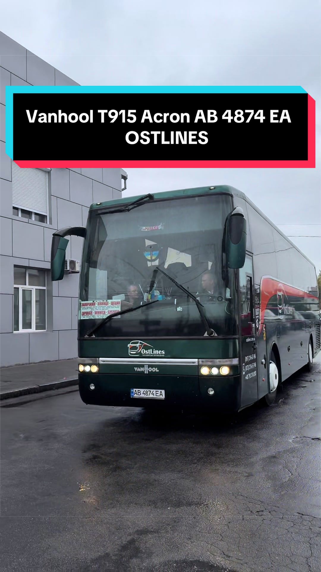 @🚌СЕТРА.ВИННИЦА🚂