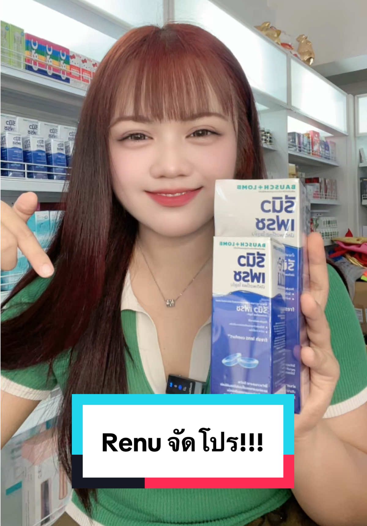 @พี่จอยขายส่ง