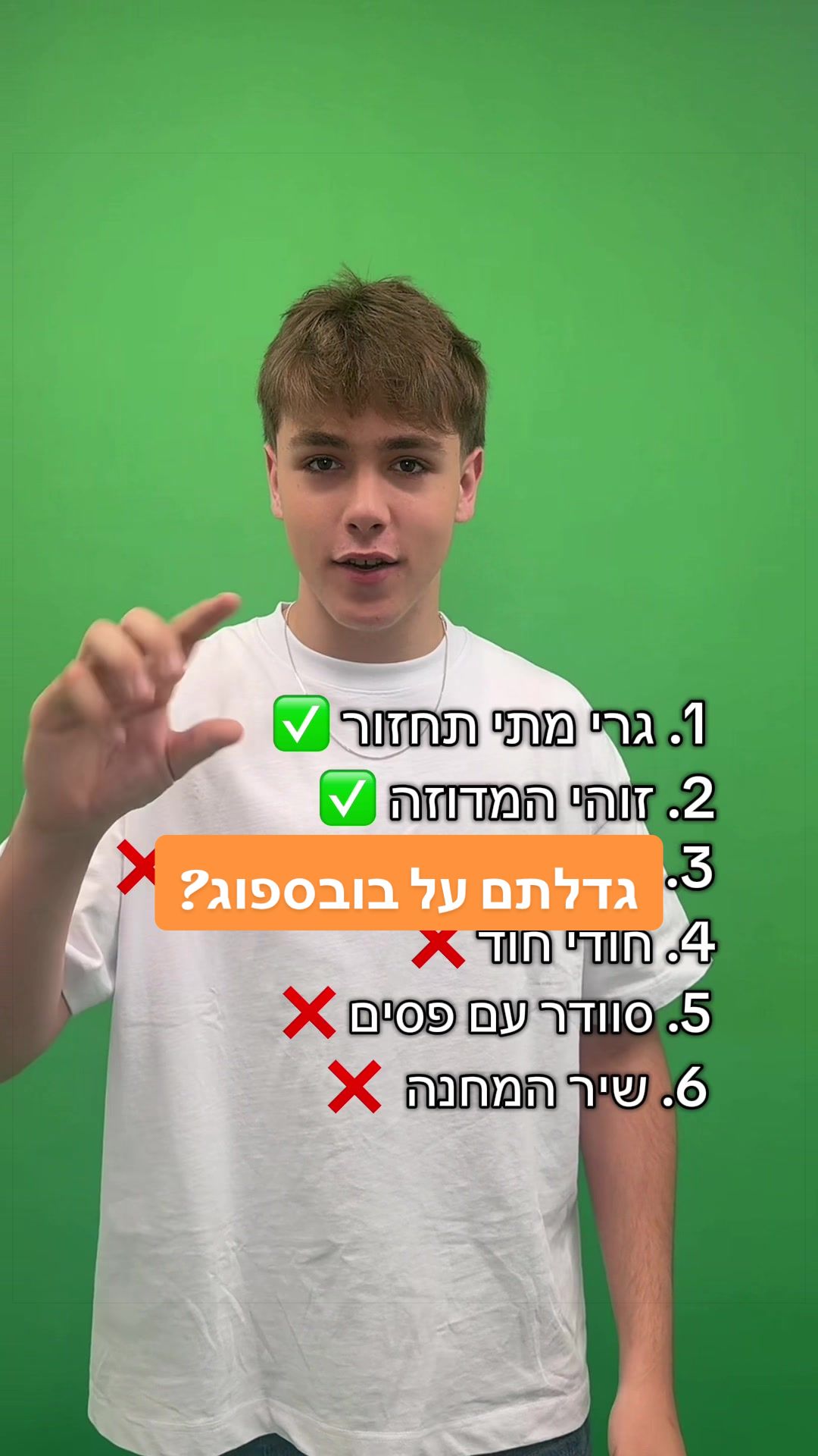 @ניקלודיאון