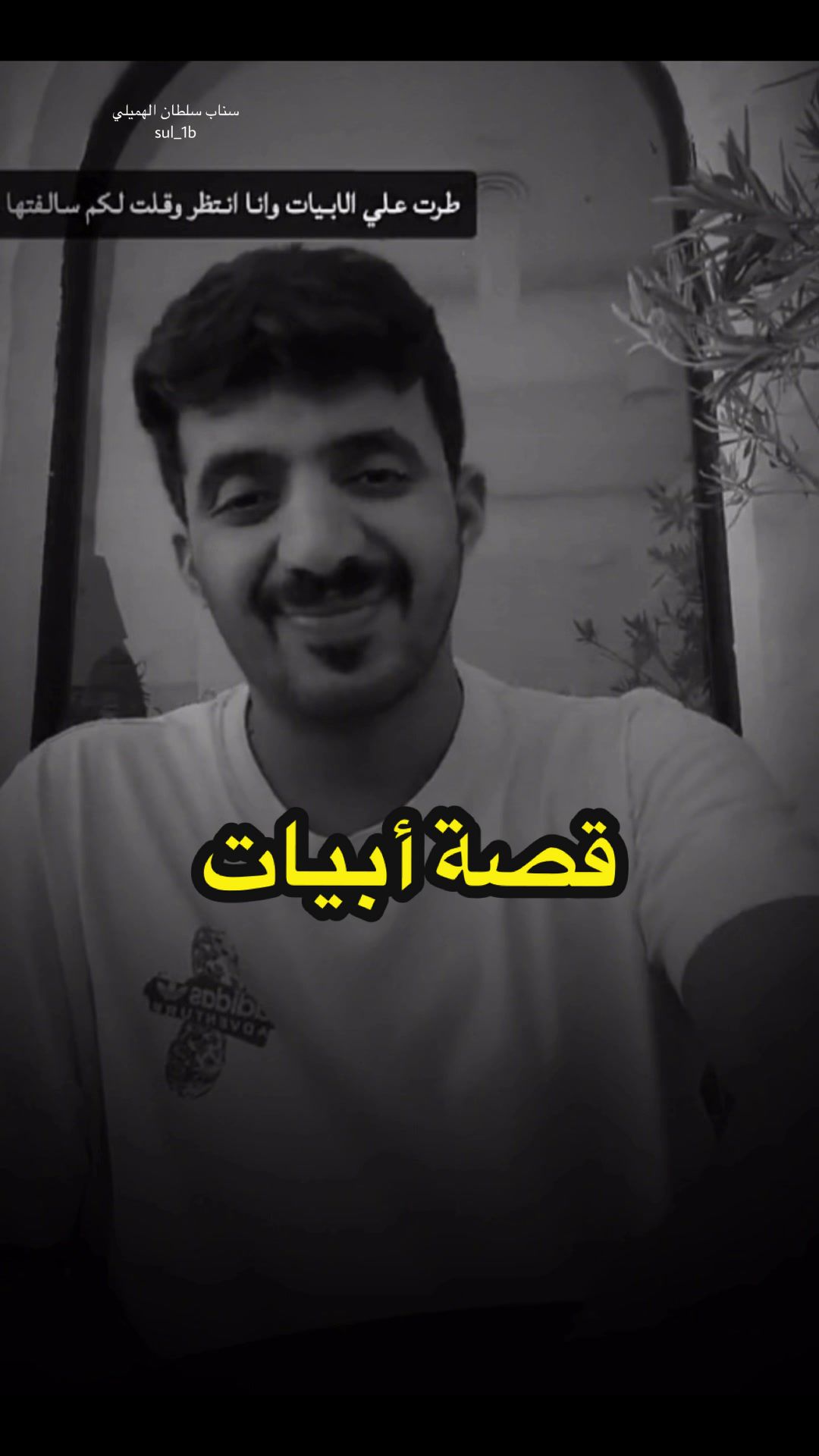 @﮼سما ➶
