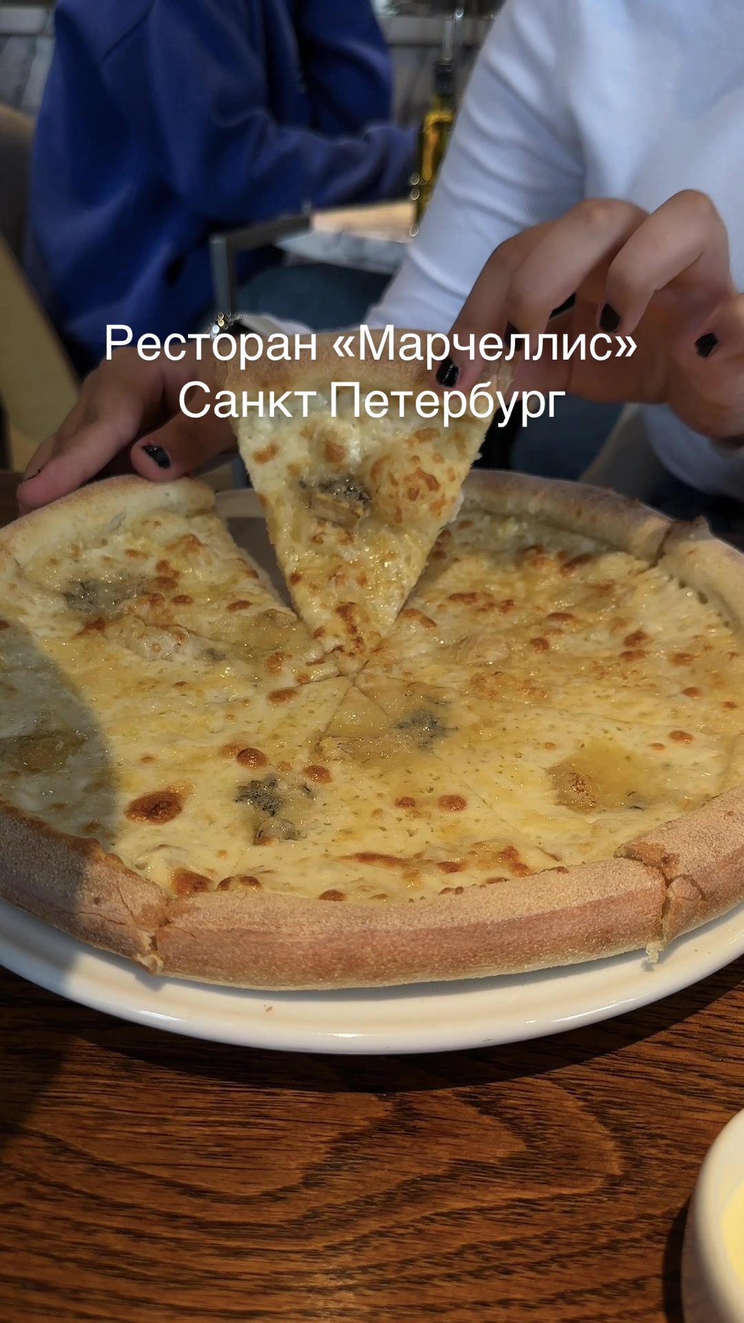 @Покашеварим