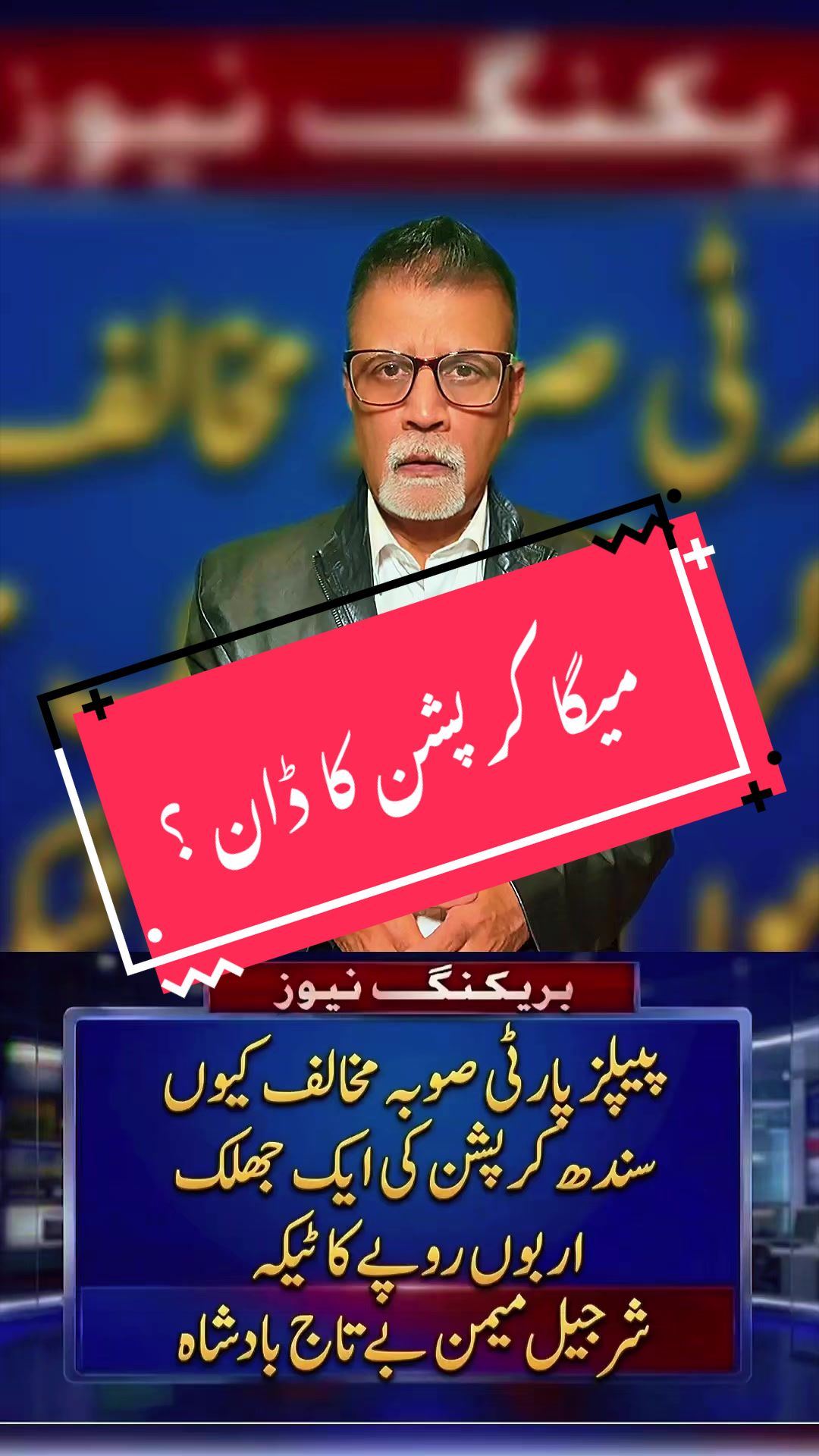 @Anis Farooqui