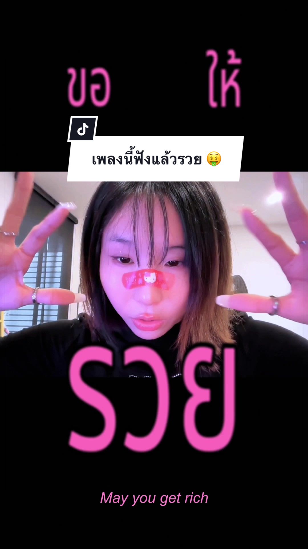 @luss ⋆𐙚₊˚⊹♡