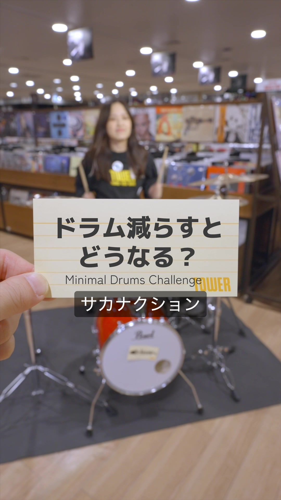 @タワレコ寺浦