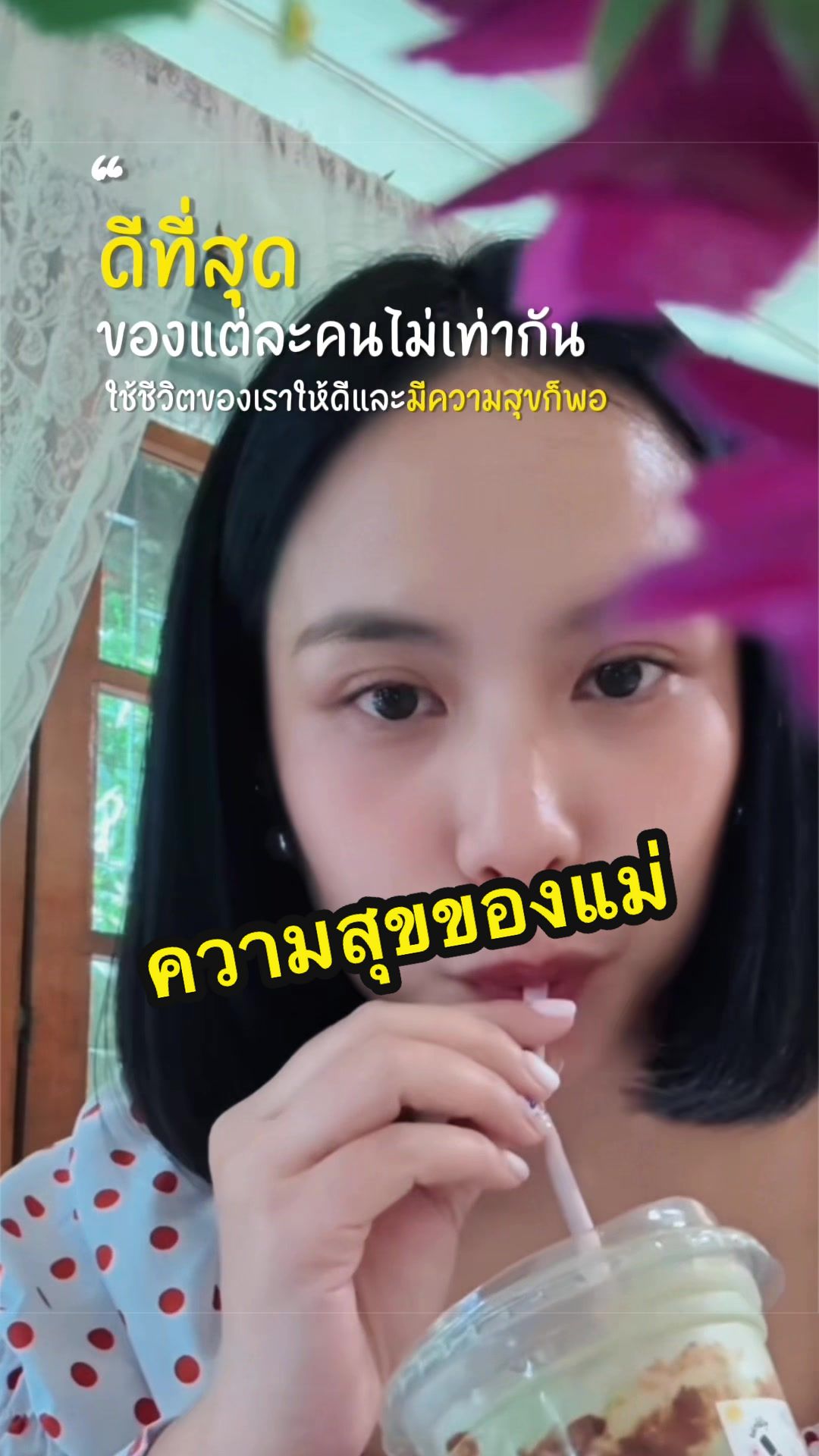 @พี่ไพร์มน้องพราวด์
