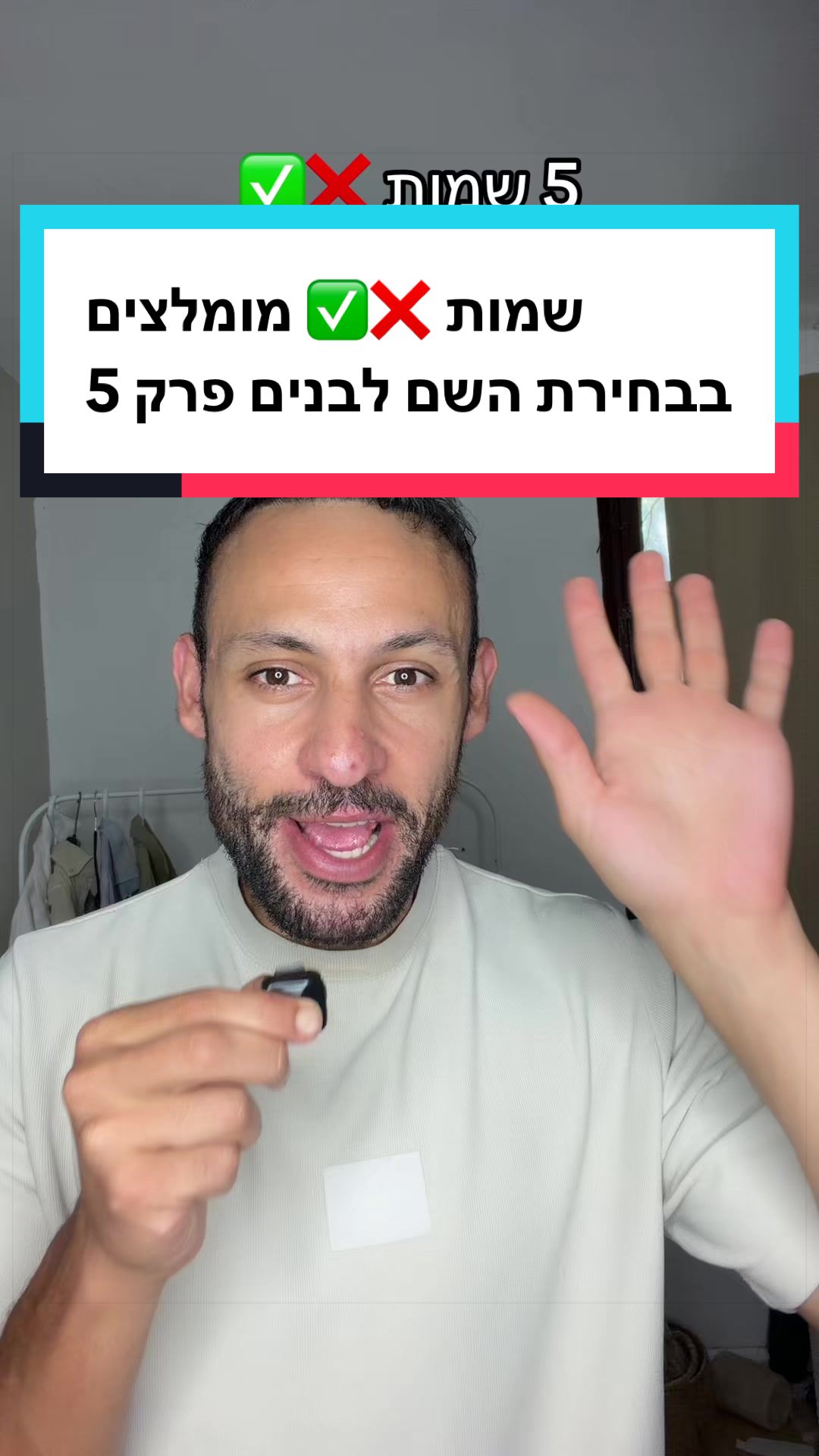 @עדן ספייסי 1 🌶️
