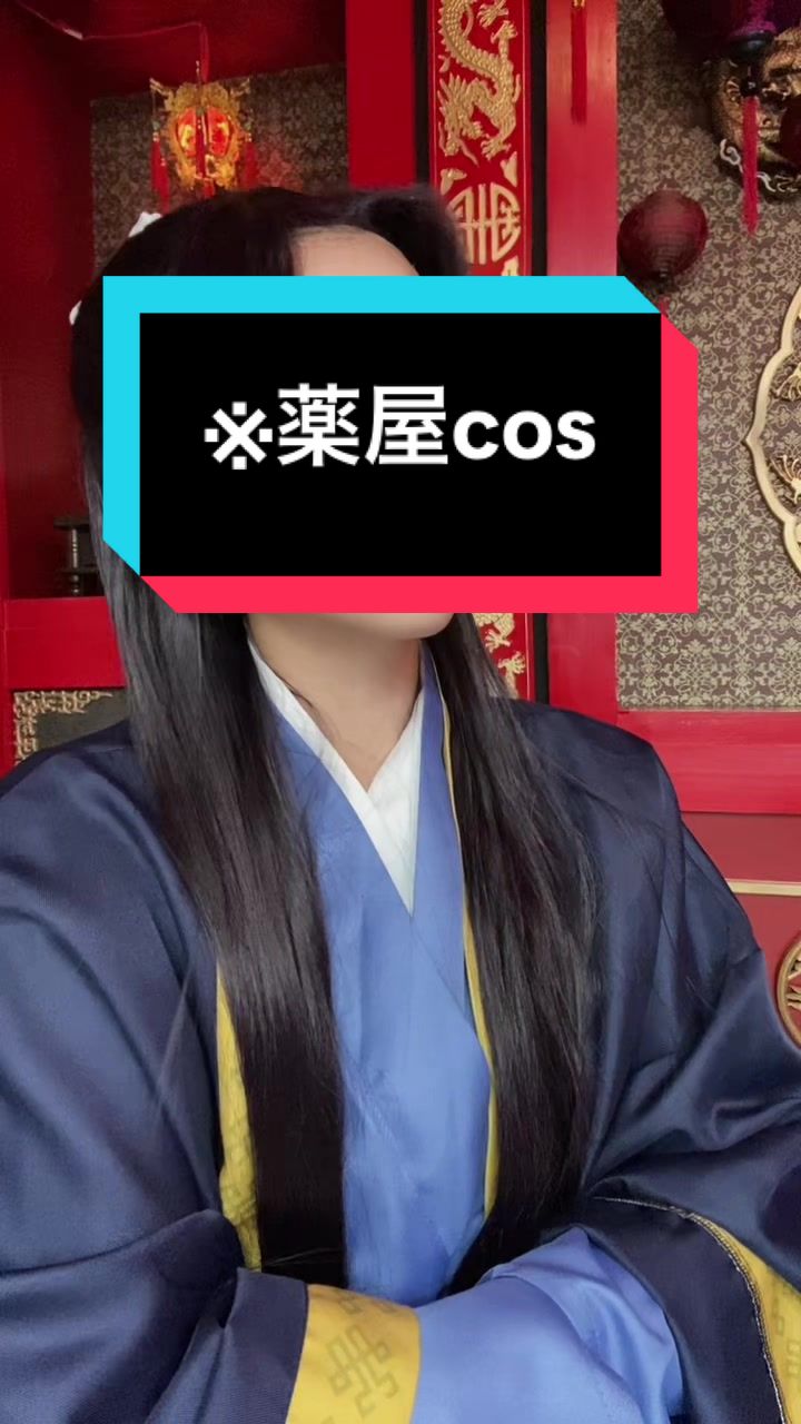 @水月