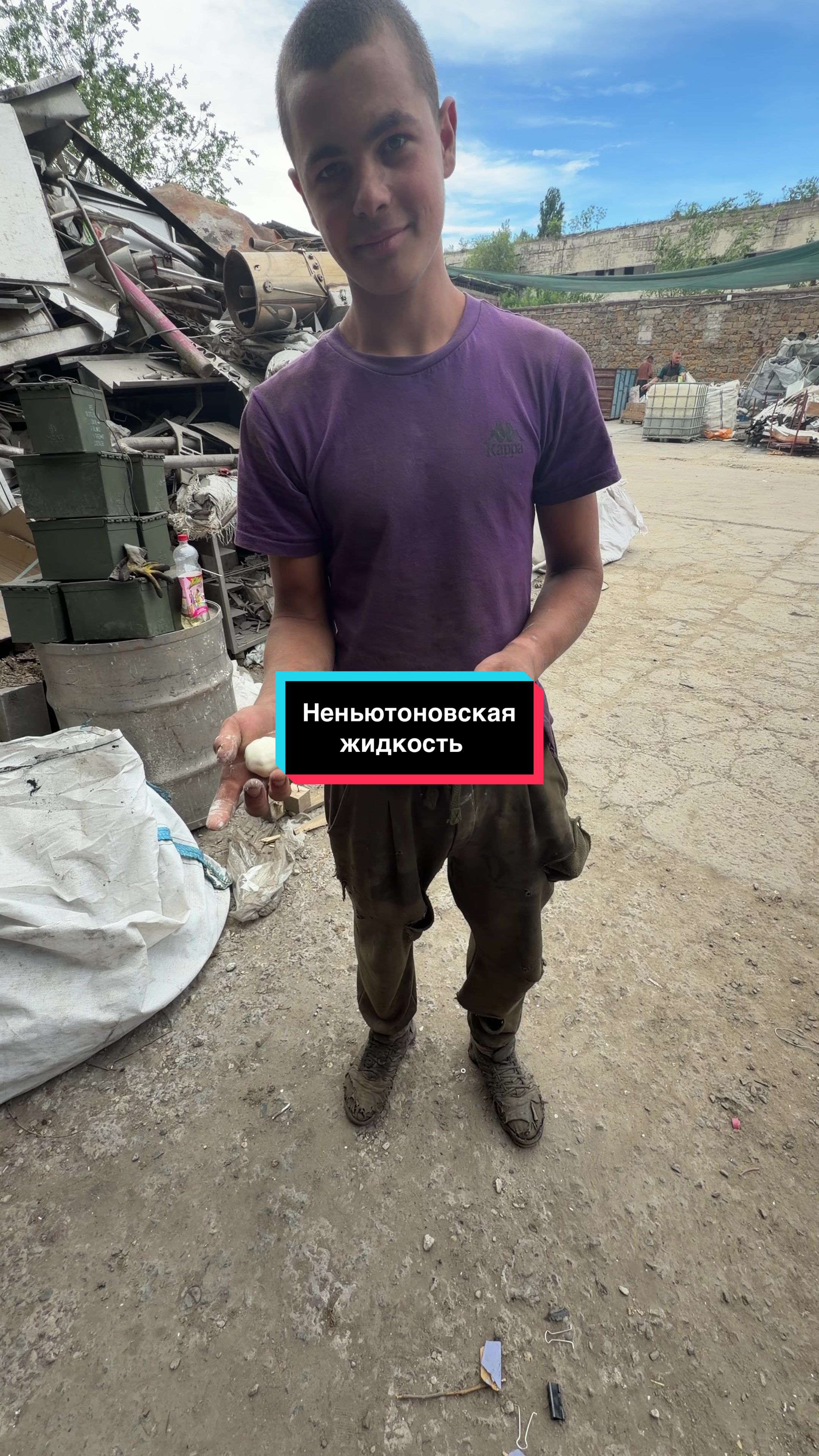 @«Тотал Втор»