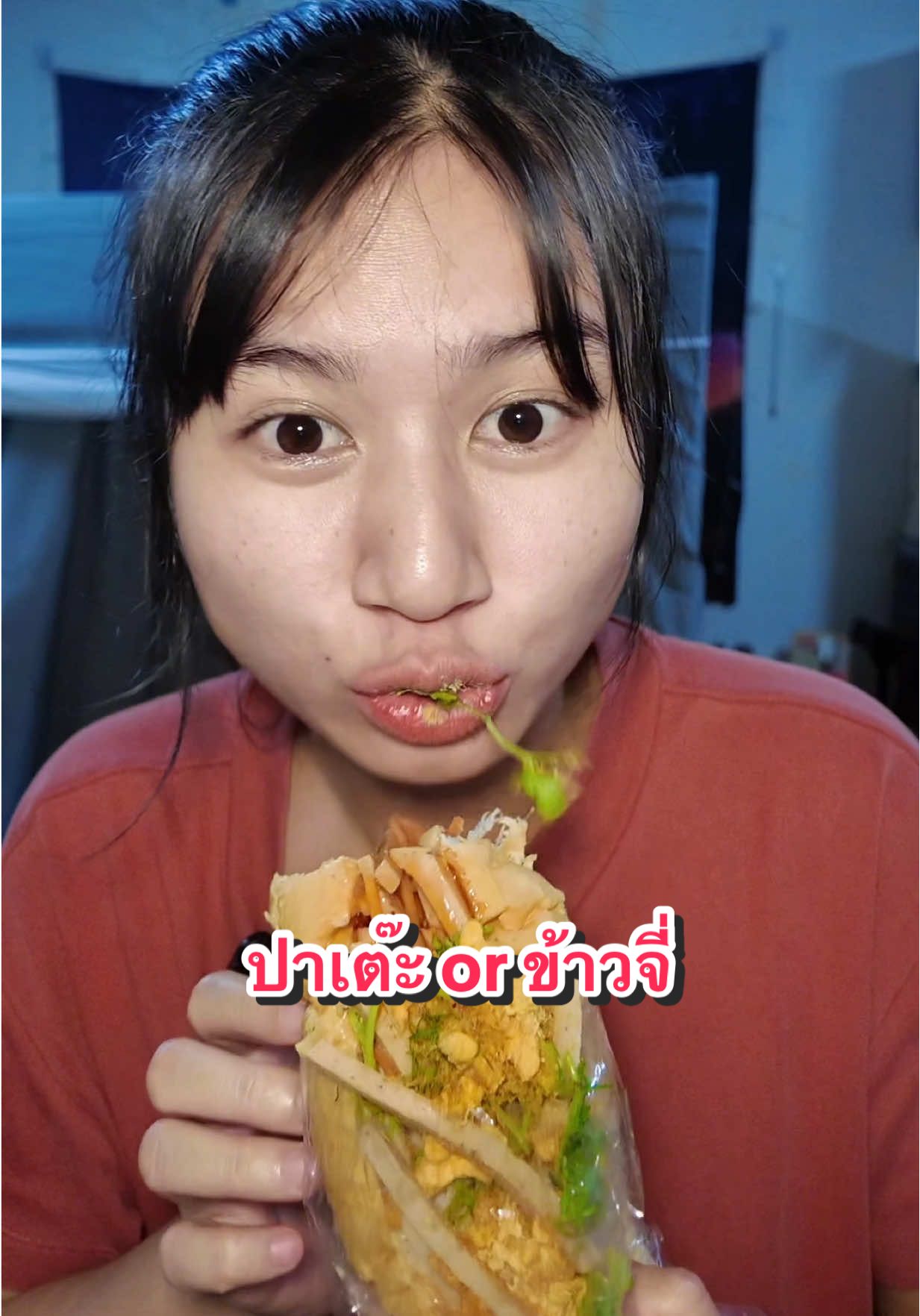 @โอปอล์ เลือดกรุ๊ปบี