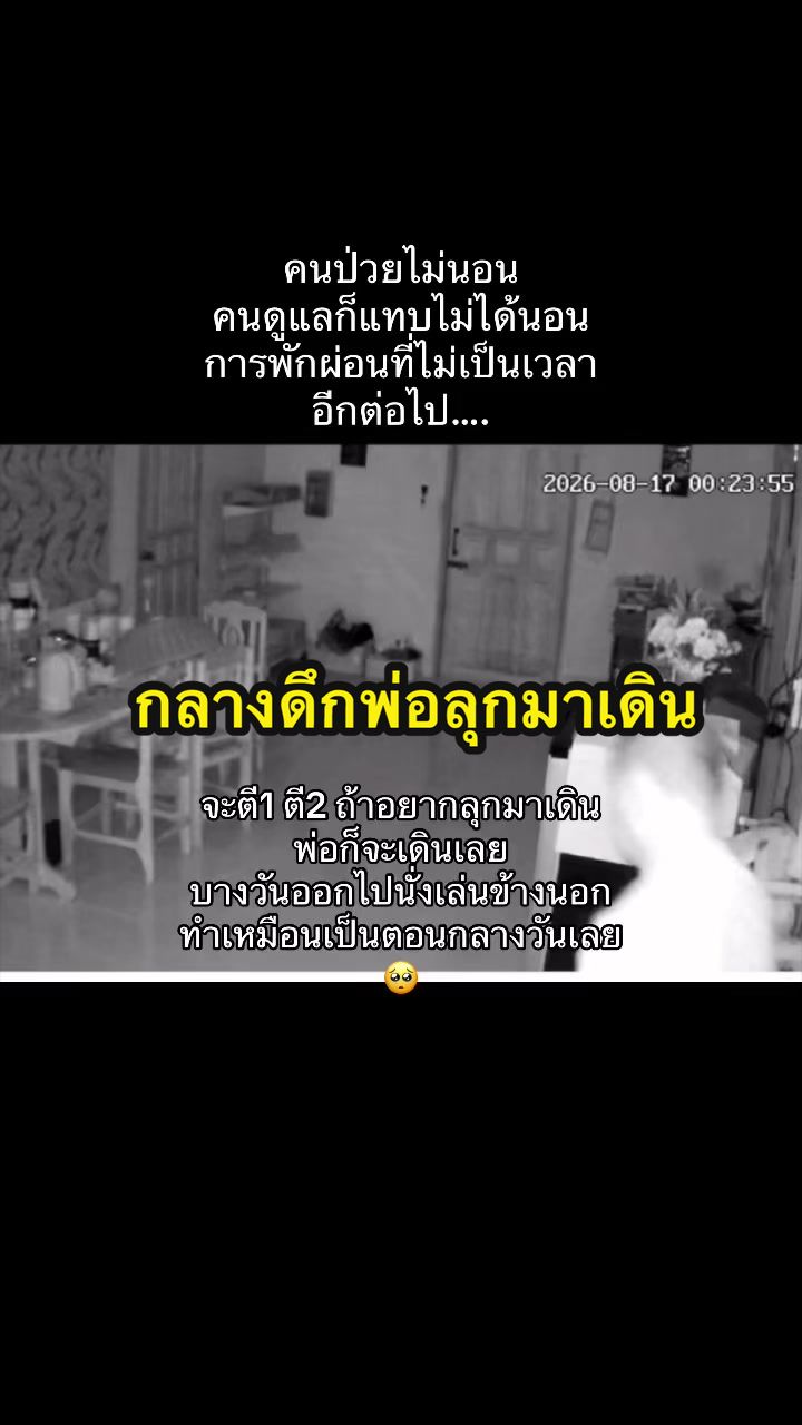 @อาเฟยค่ะ