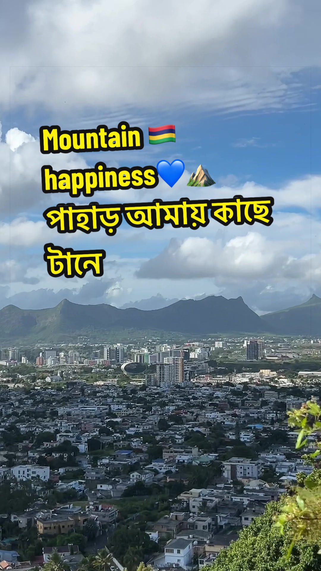 @Mauritius Explore আরিফুল 🥰