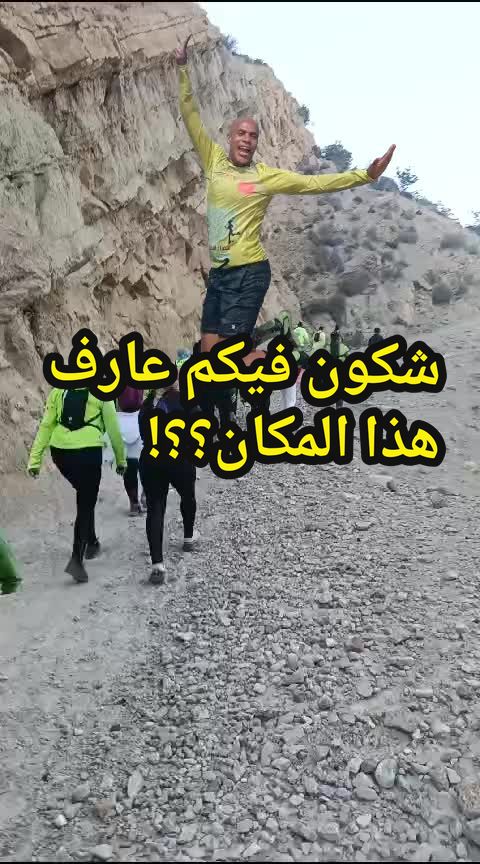 @coach Houcine Agadir