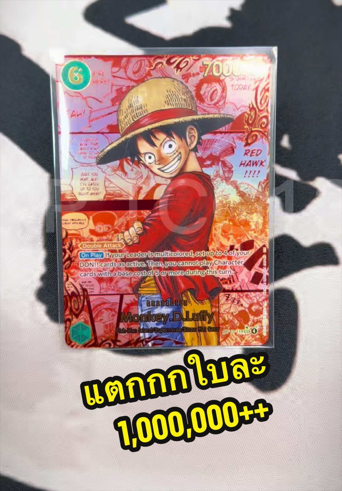 @KP.TCG13