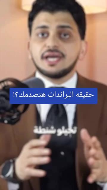@✨️الوزير المالى✨️
