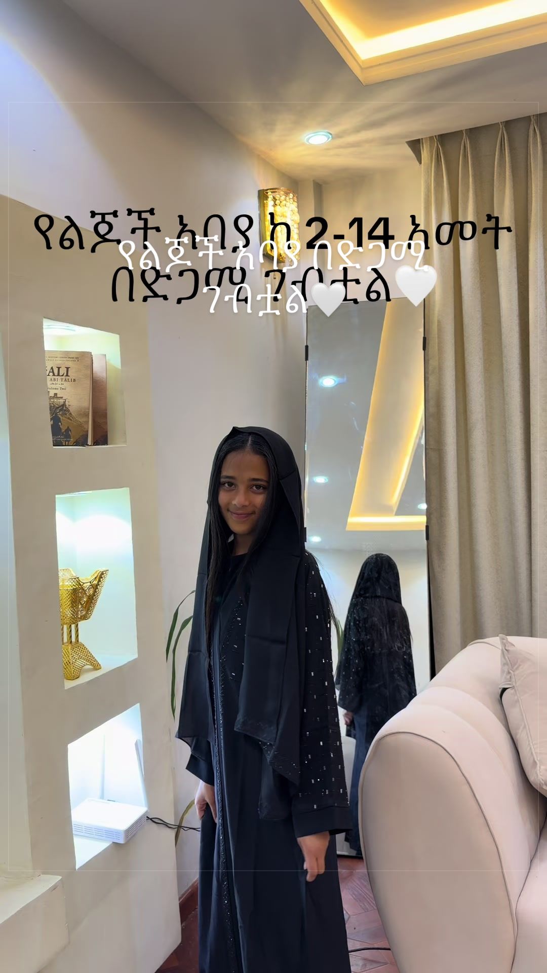 @medinaabayastore