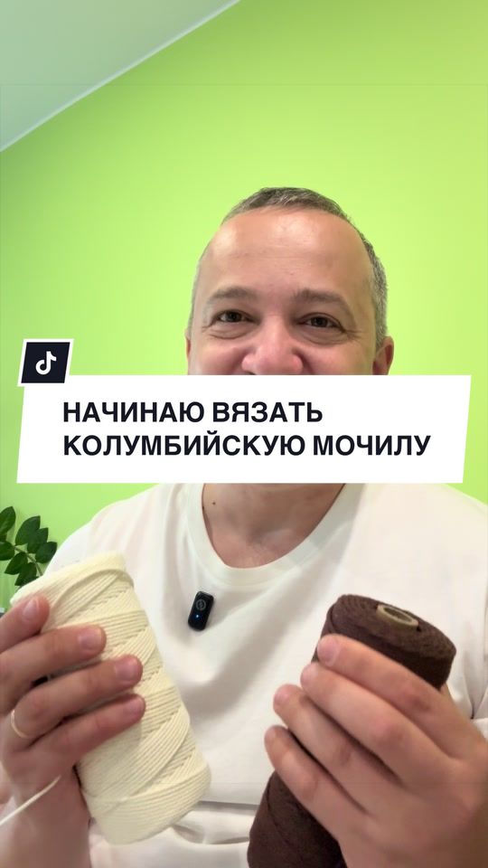 @Роман #вязаниероман