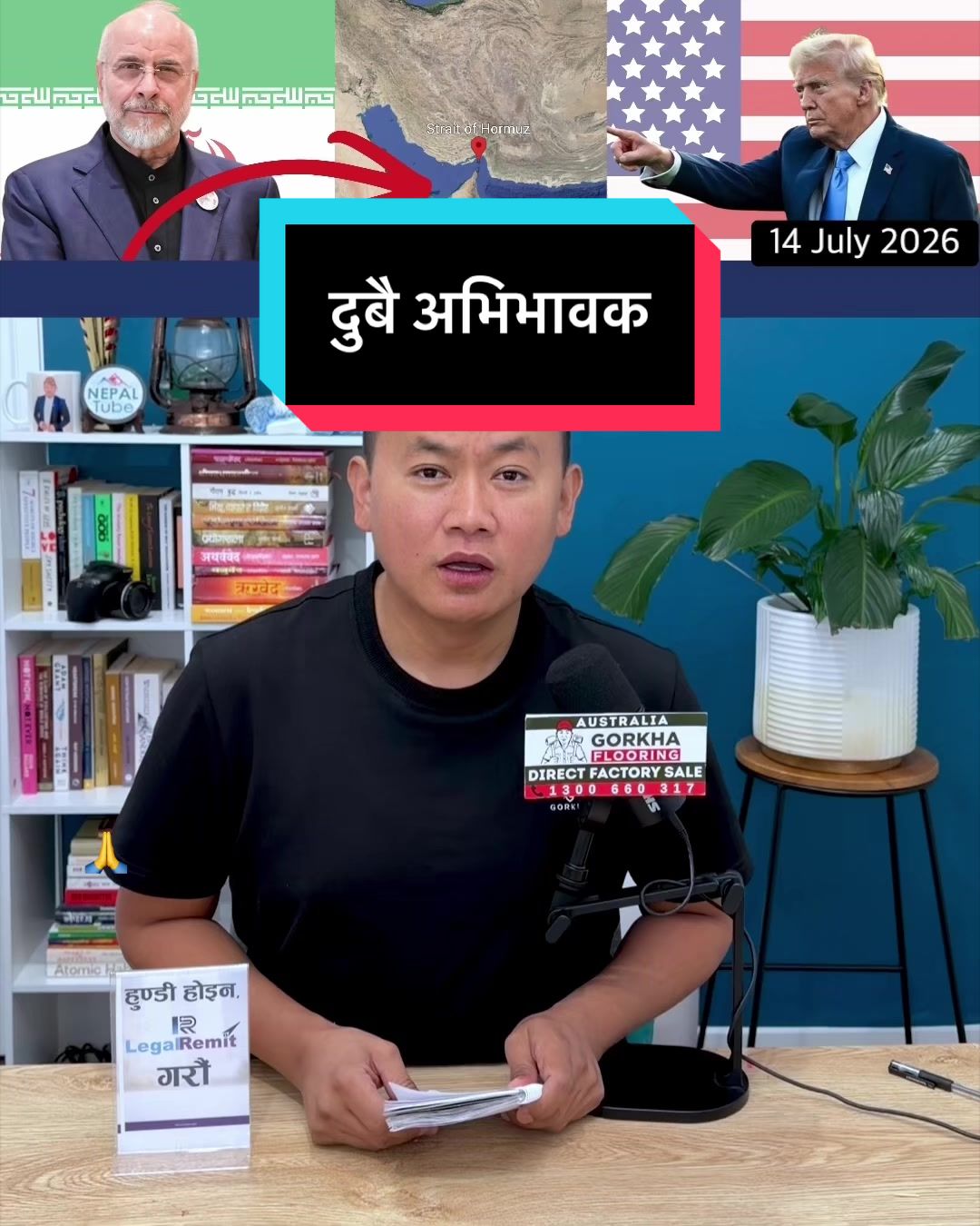 @NepalTube