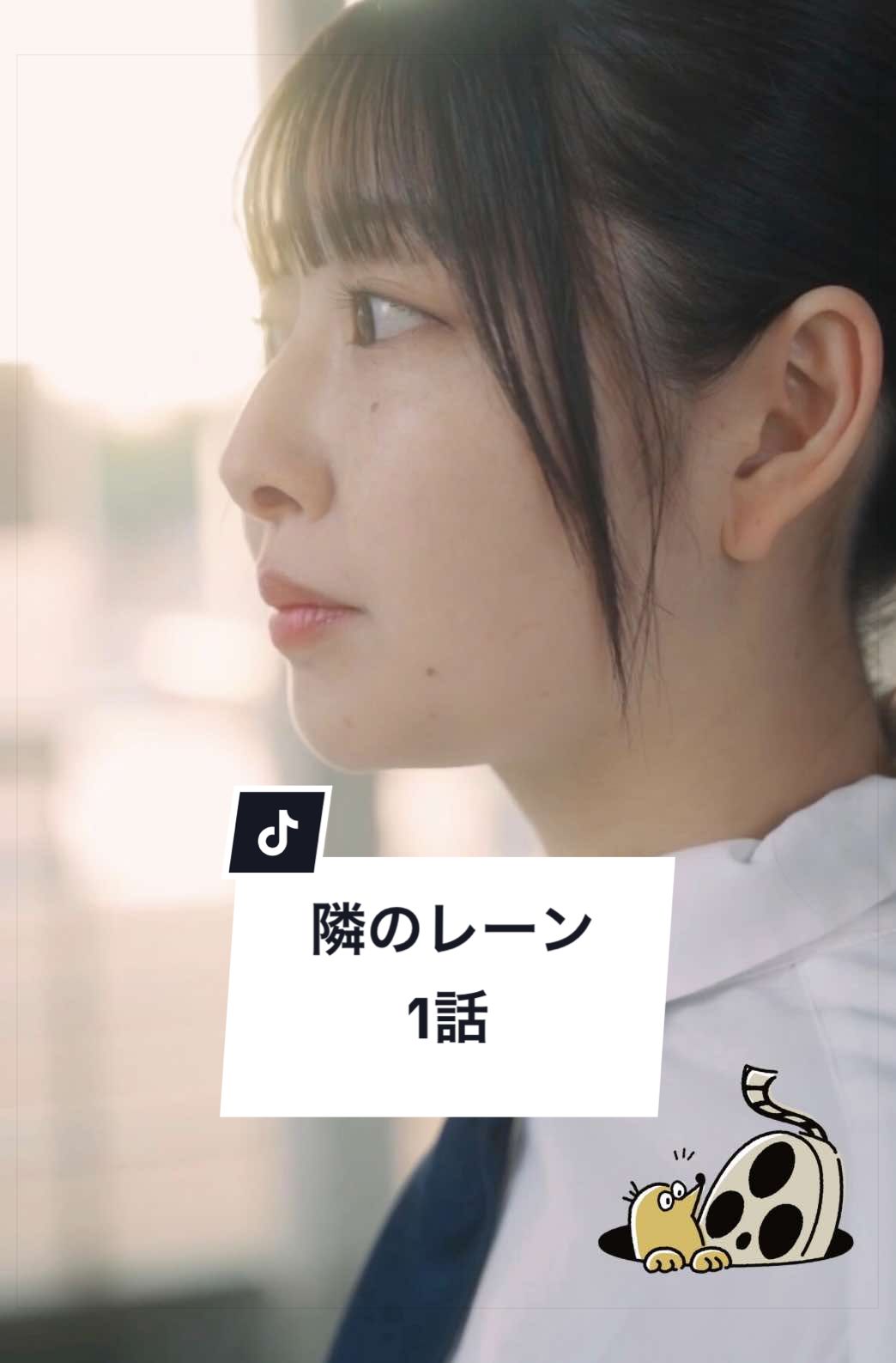 @ディグステーション/DigStation