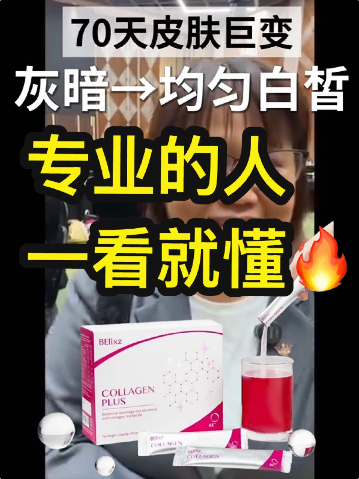 @群友教练 / Coach Koon you
