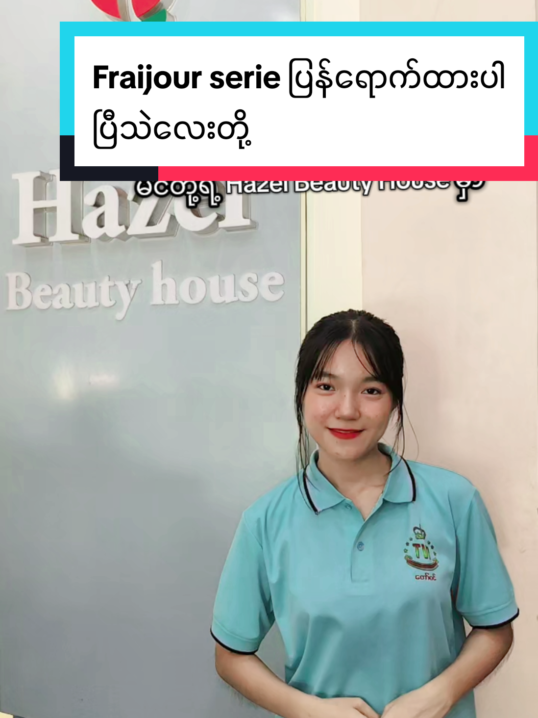 @Hazel Beauty House