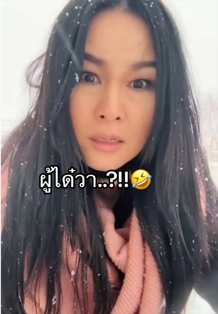@จุรีอีหลีจ้า