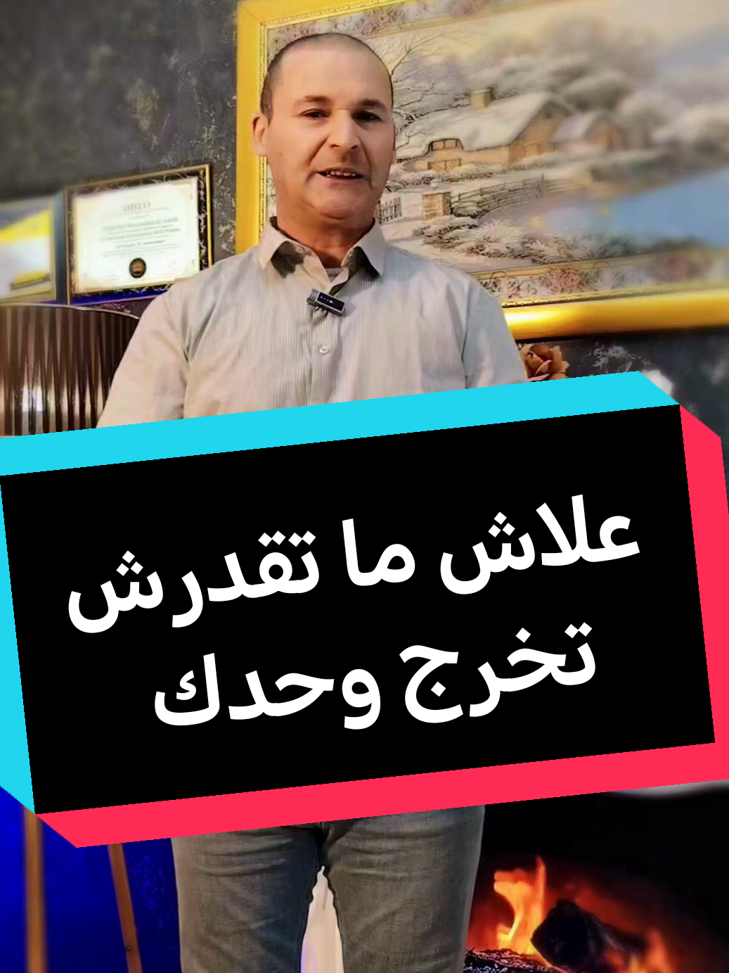 @coach_bachir  بشير الجزائري