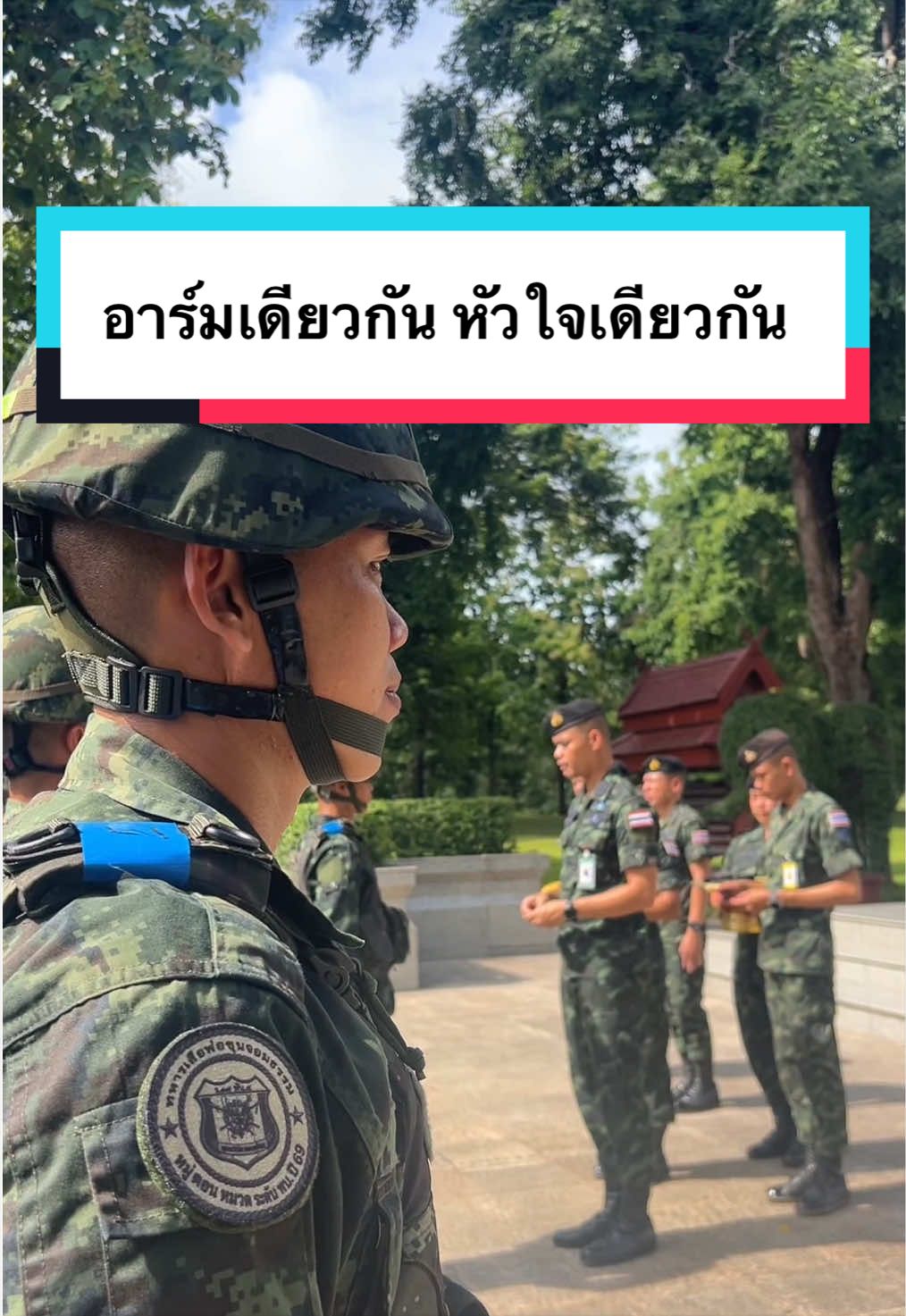 @ARMY_174