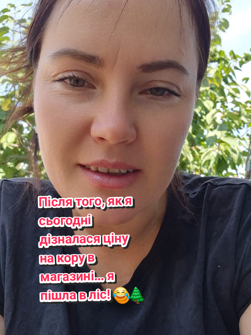 @Анна Амеліна