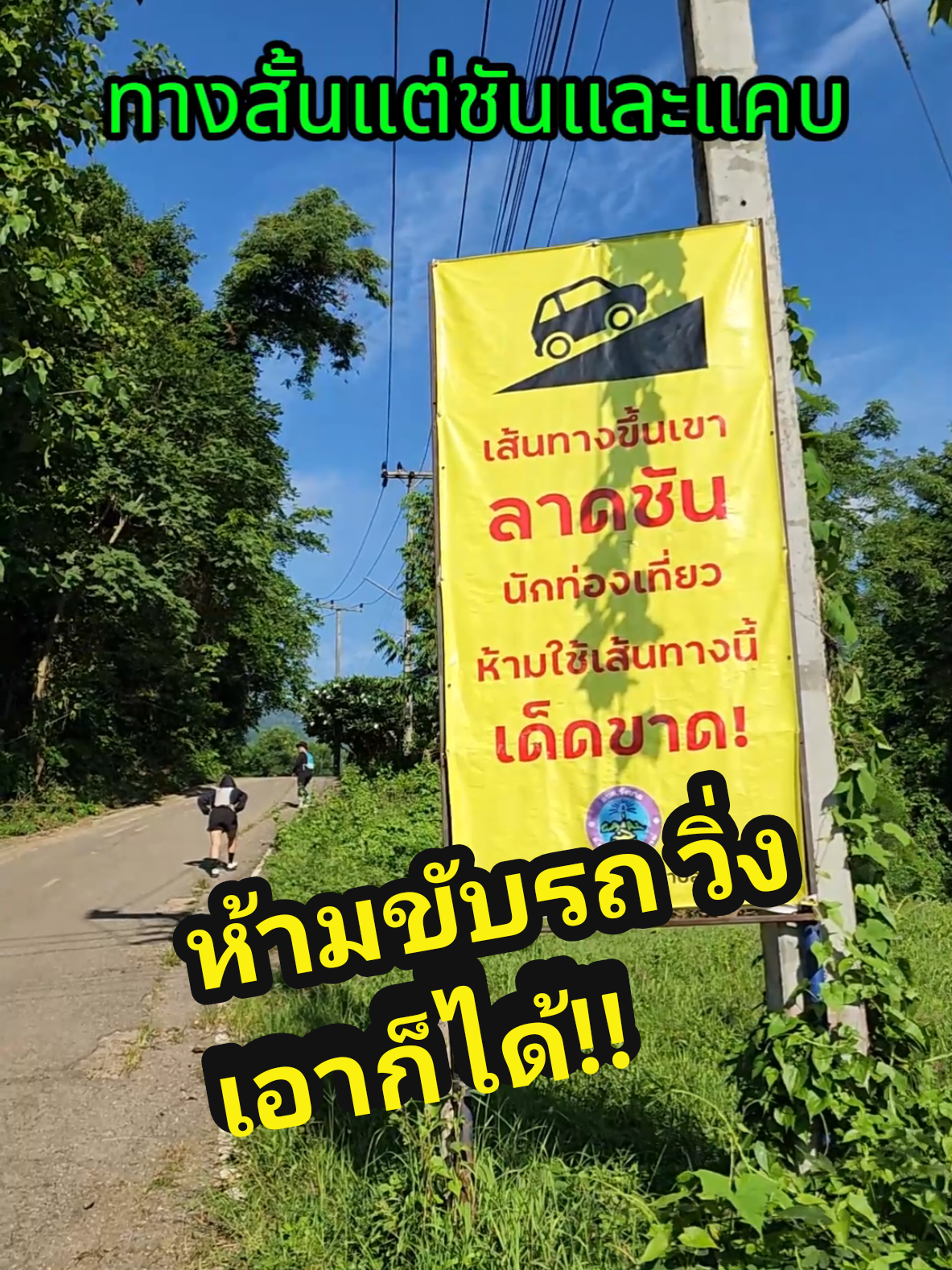 @Moto Story TH