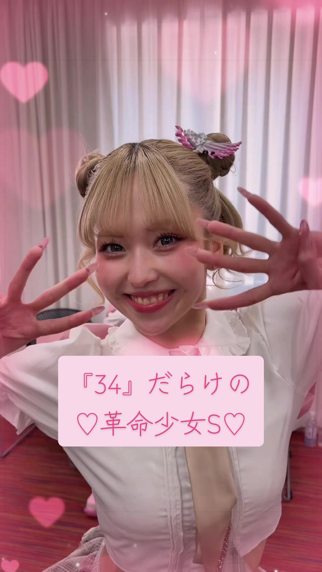 @🧸SAYO🧸