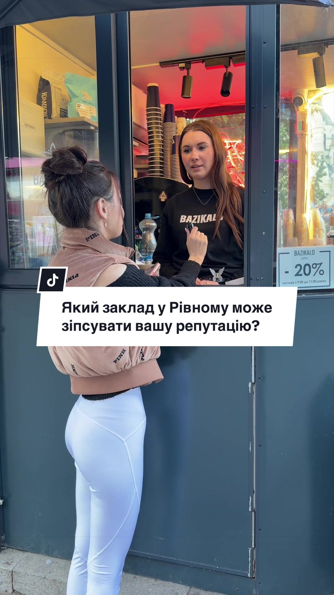 @Ітс Кері🎀