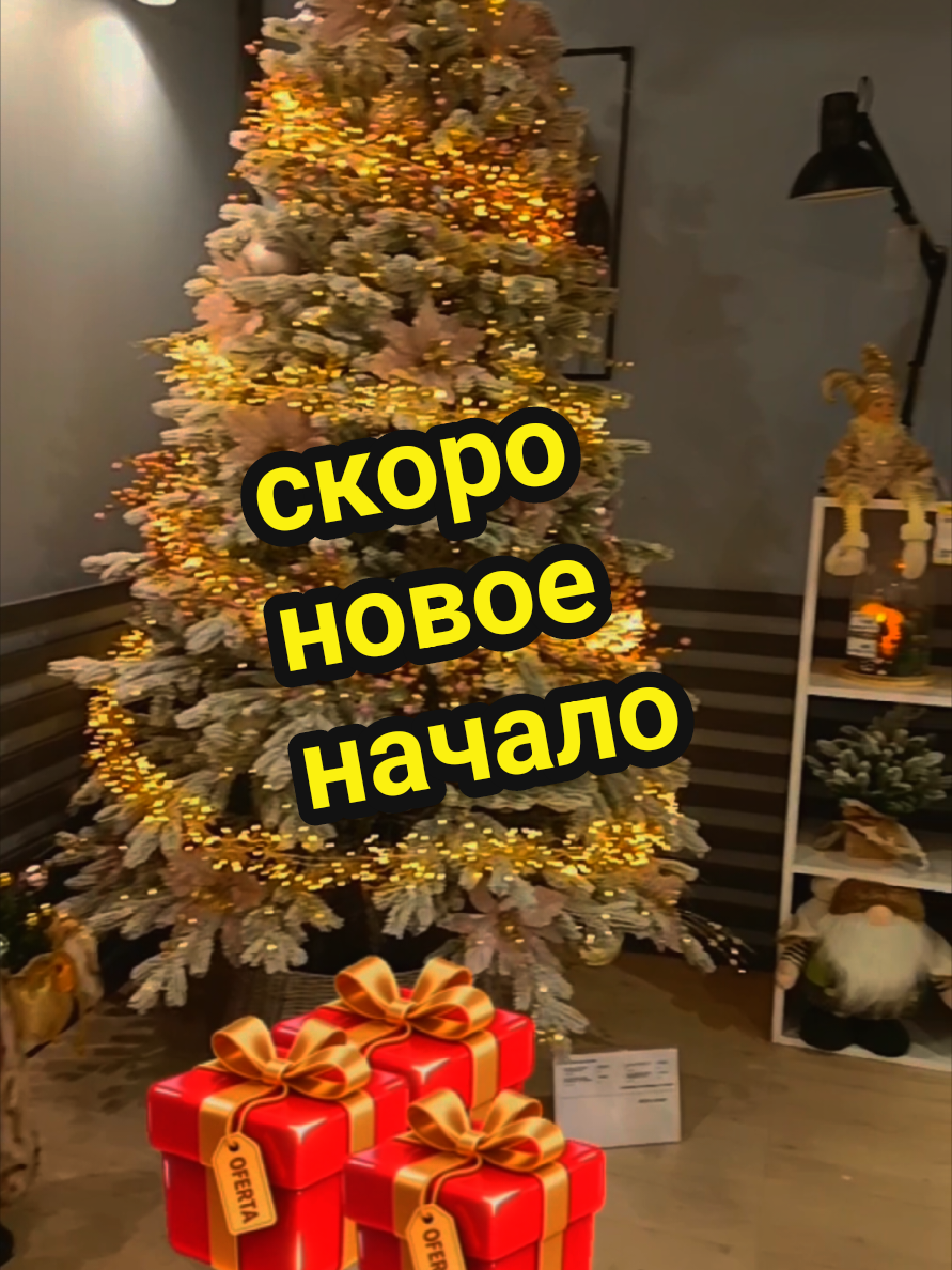 @❤️коплю на квартиру&hearts;️