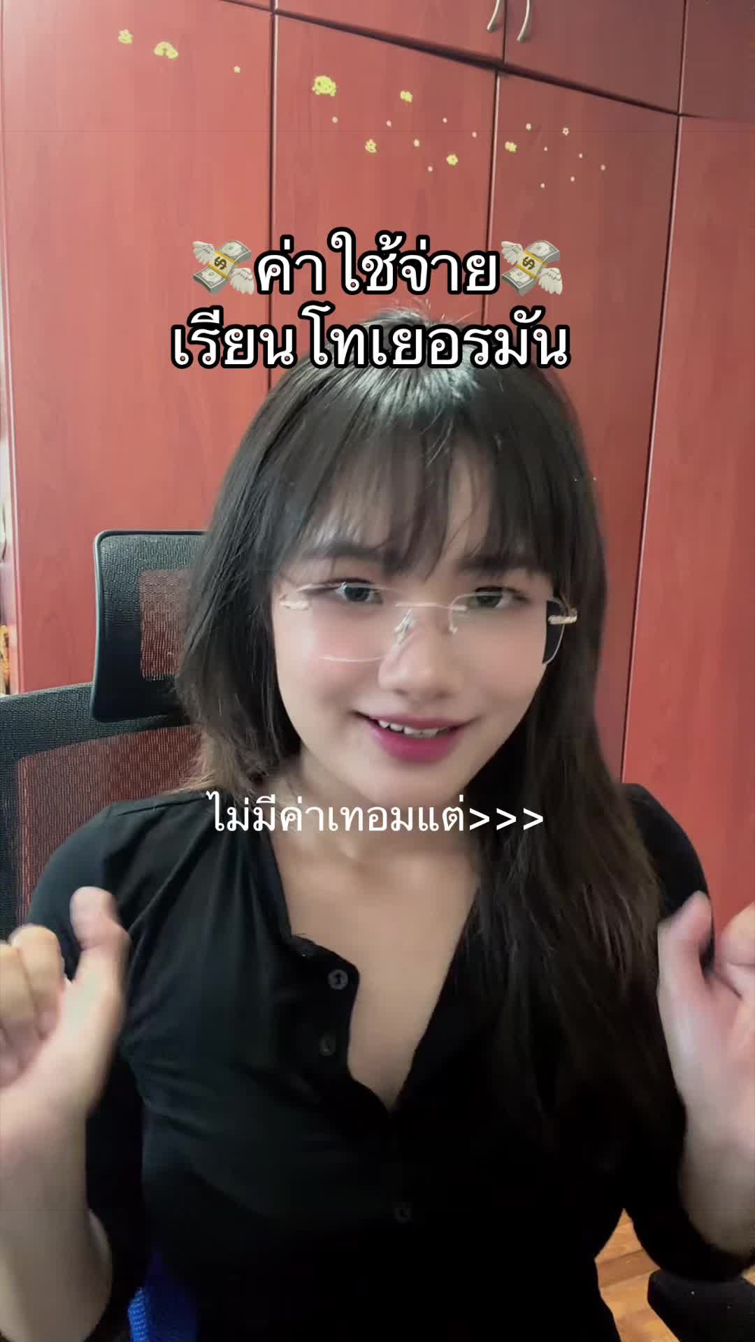@ManowManaw