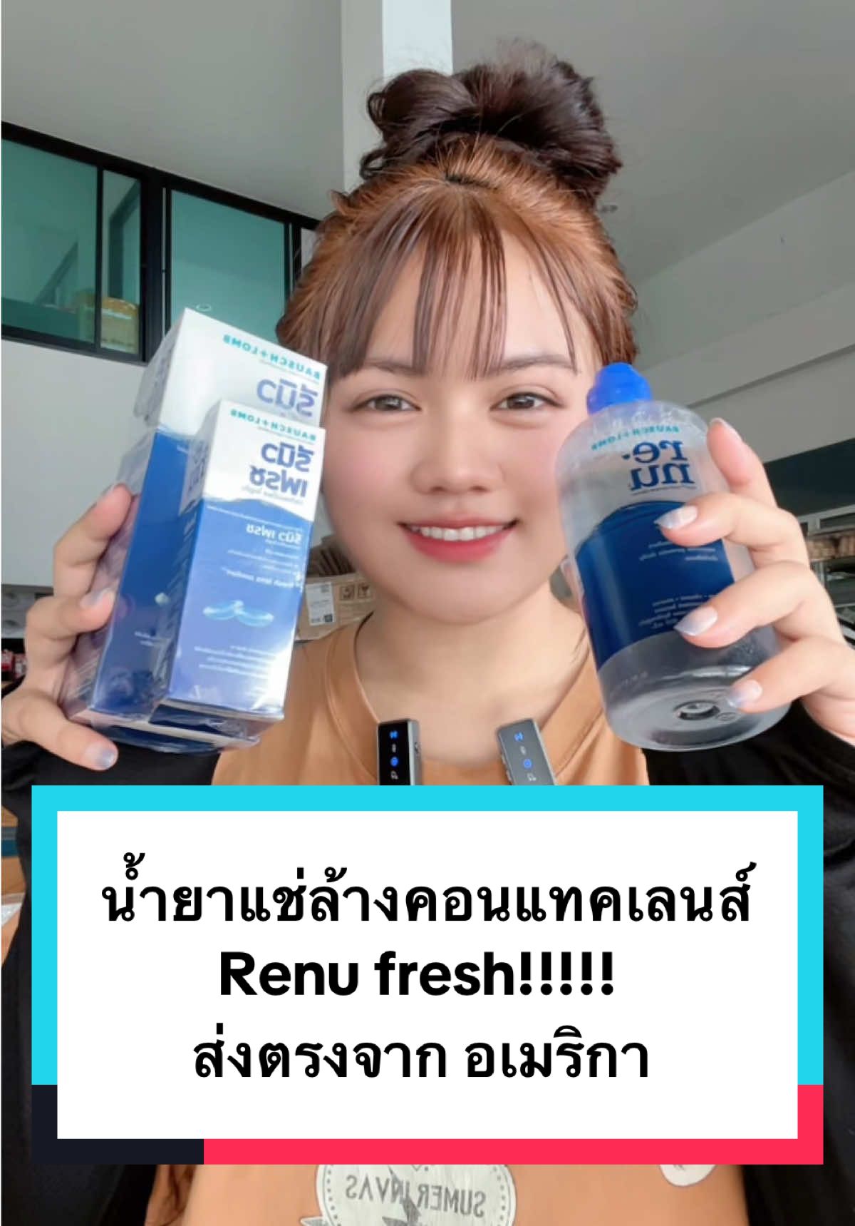 @พี่จอยขายส่ง