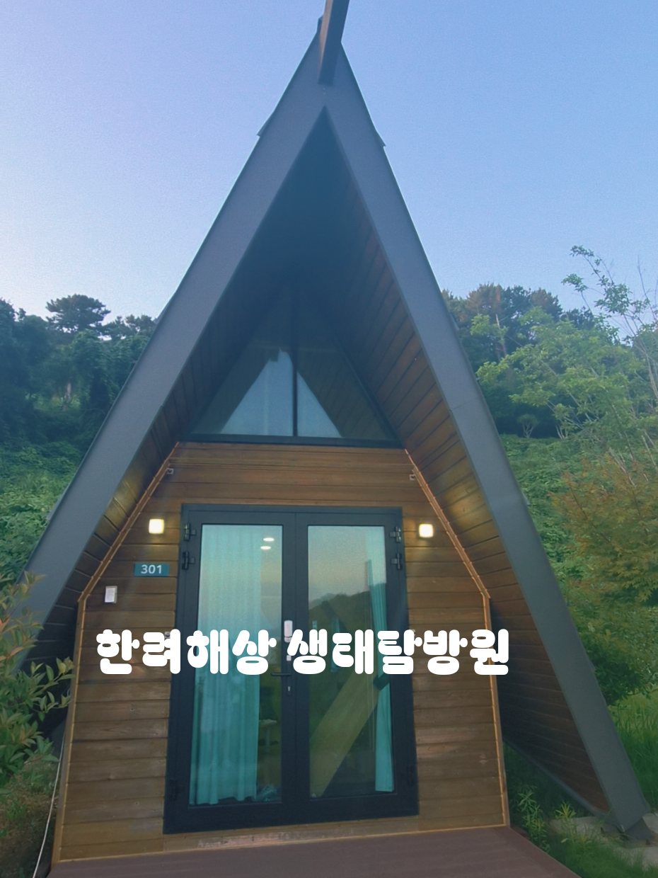 @걷다
