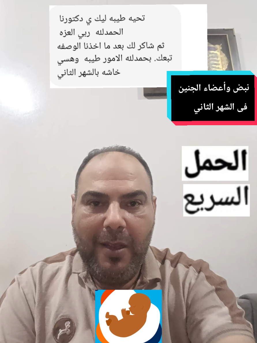 @د.محمد البراجه