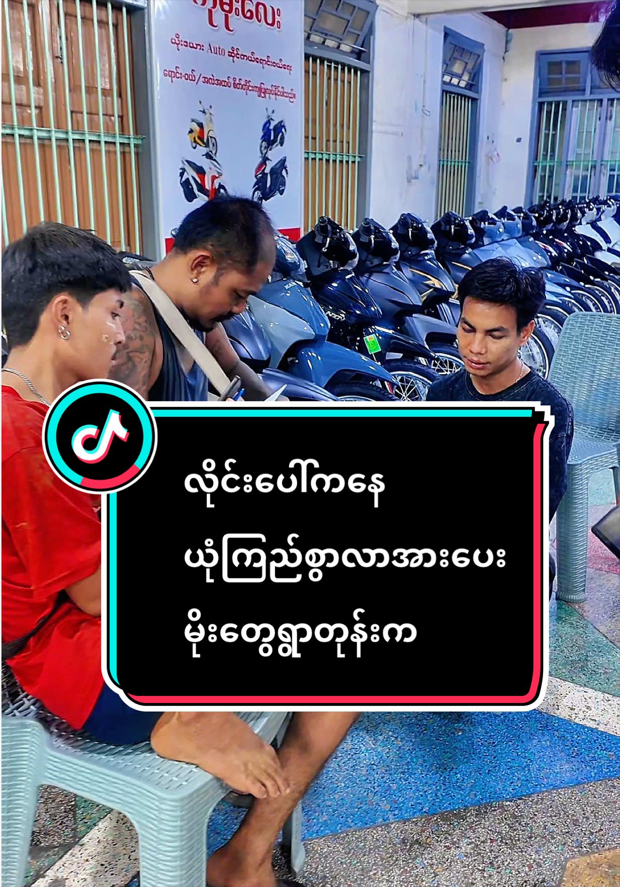 @မောင်စည်သူ
