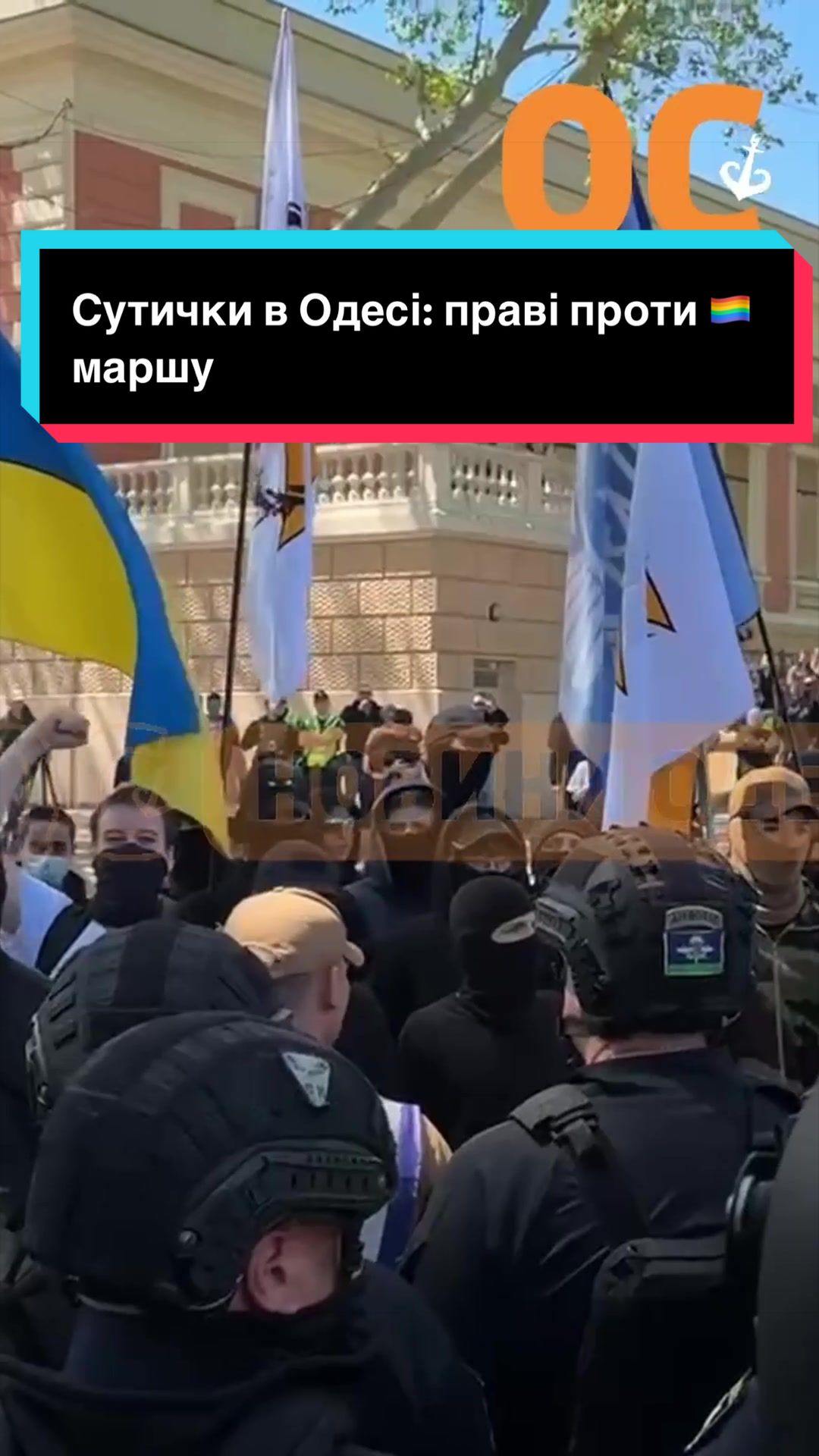 @УС: Україна Сейчас