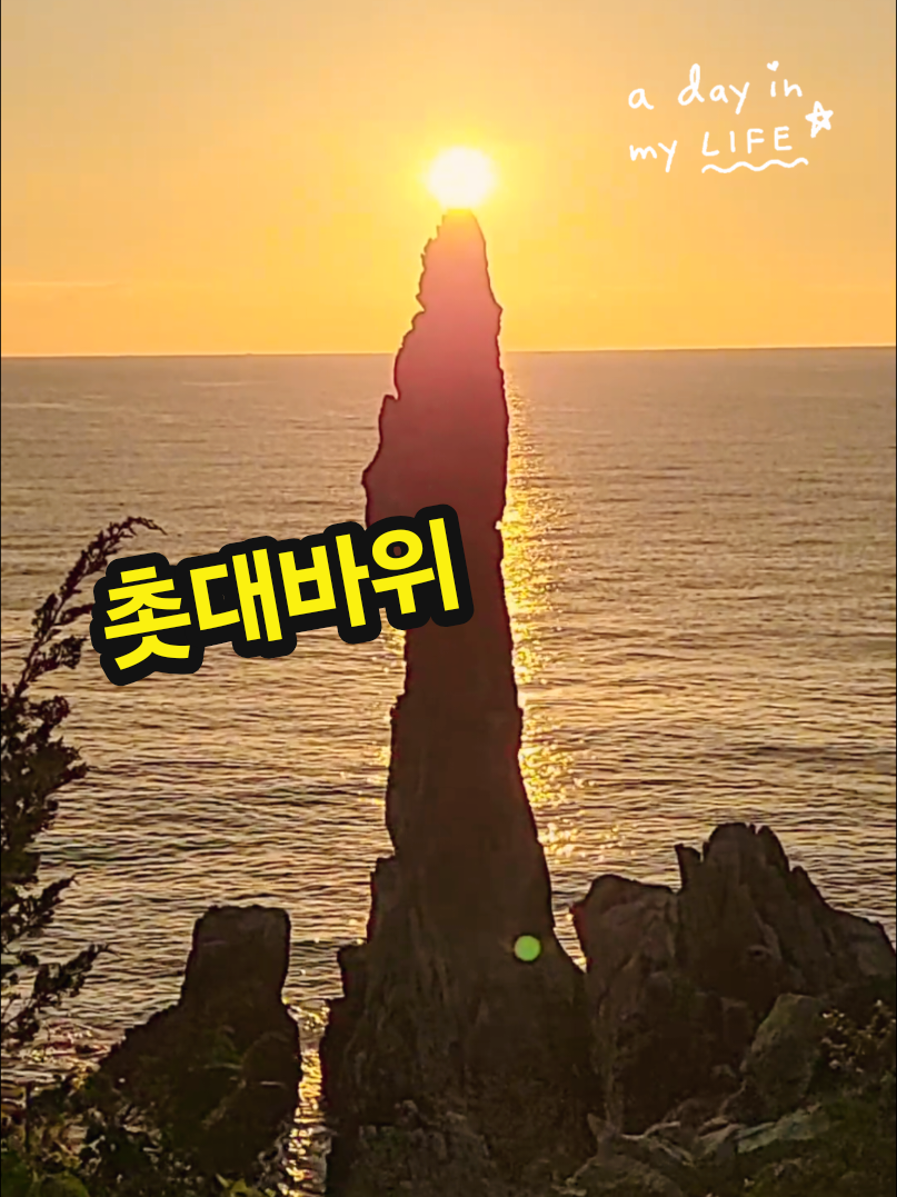 @๐herodonghae๐(ํ์ด๋ก๋ํด)