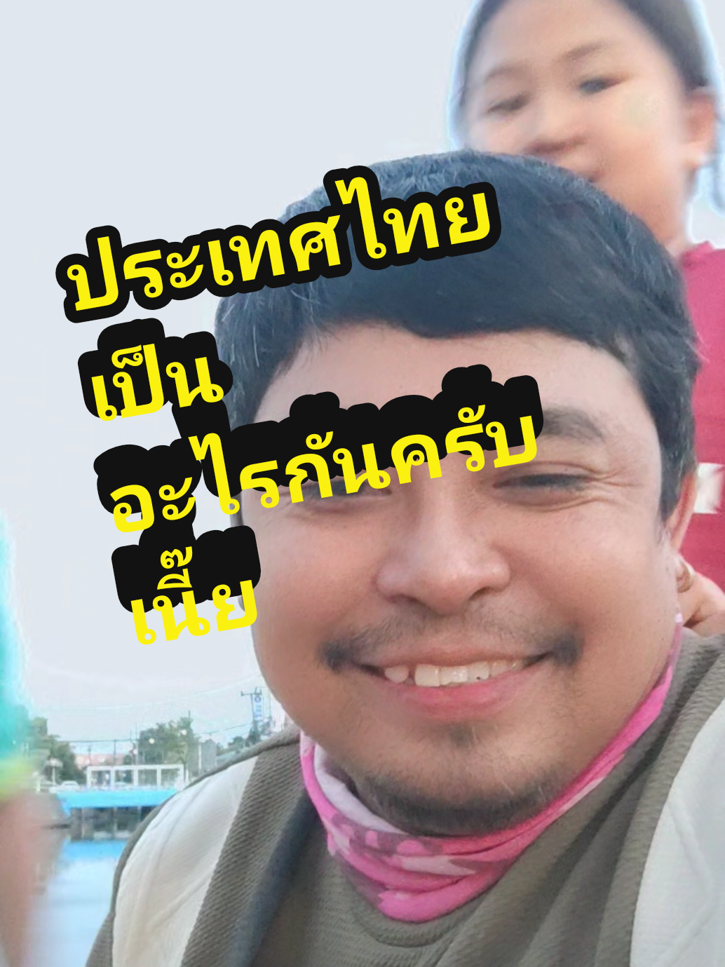 @โกโก้ทรงโจร(น้านนท์)