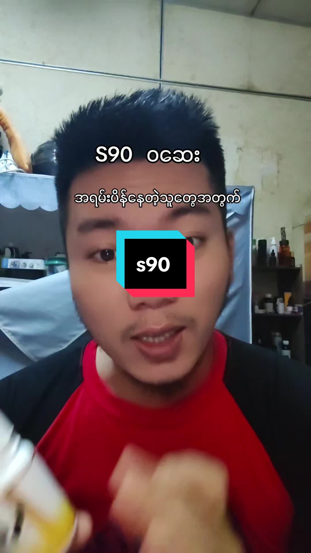 @chin