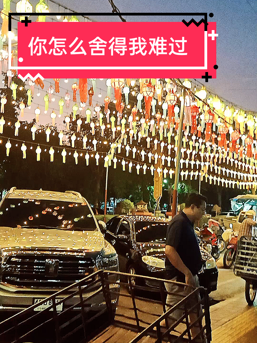 @เฮียชาติขายทุกอย่าง