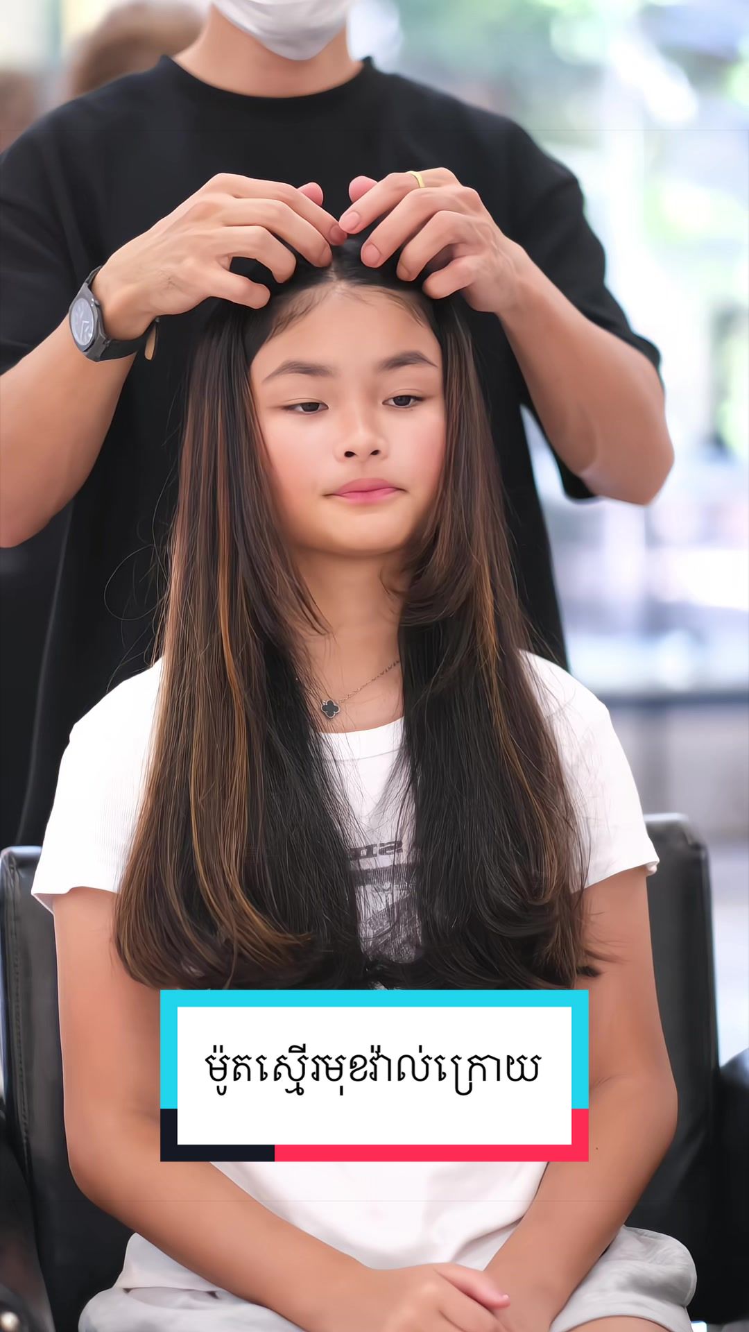 @P salon TK