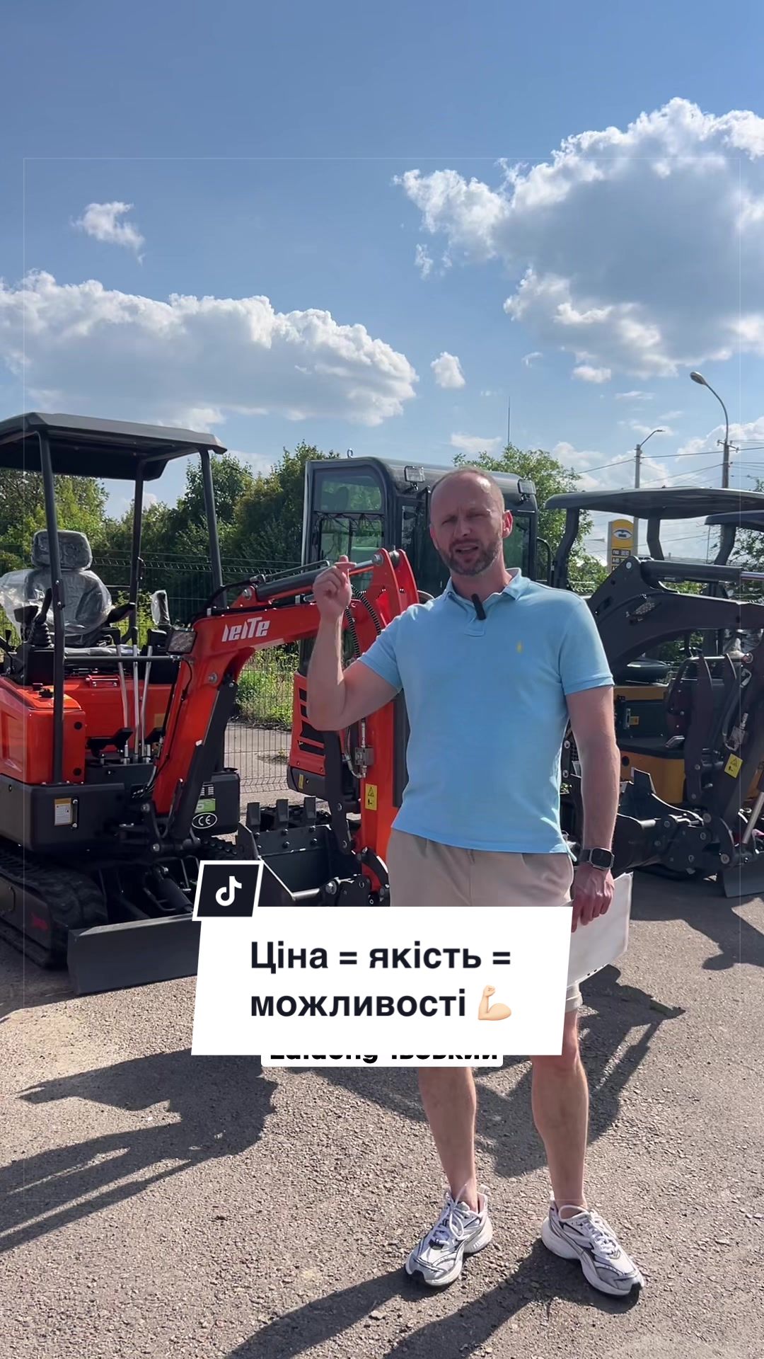@VRM-Техніка