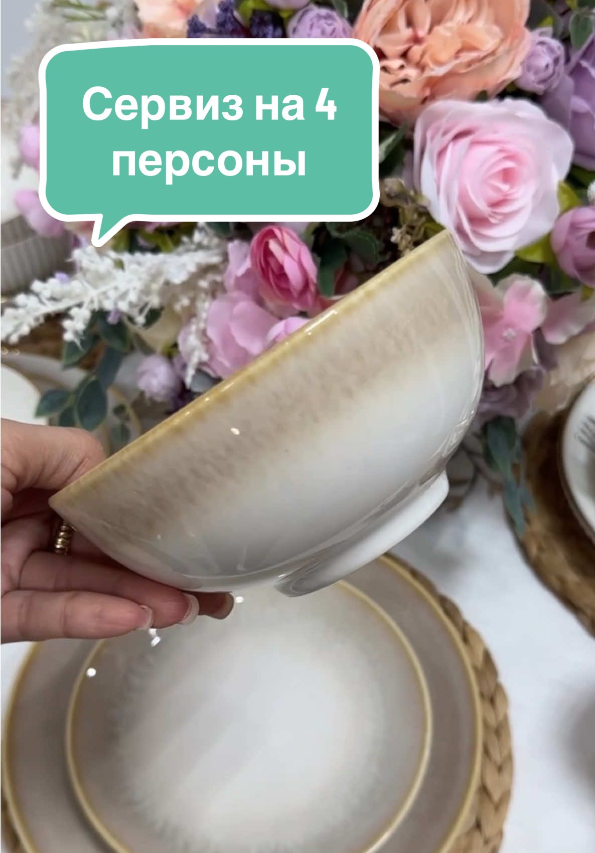 @Посуда Текстиль Декор